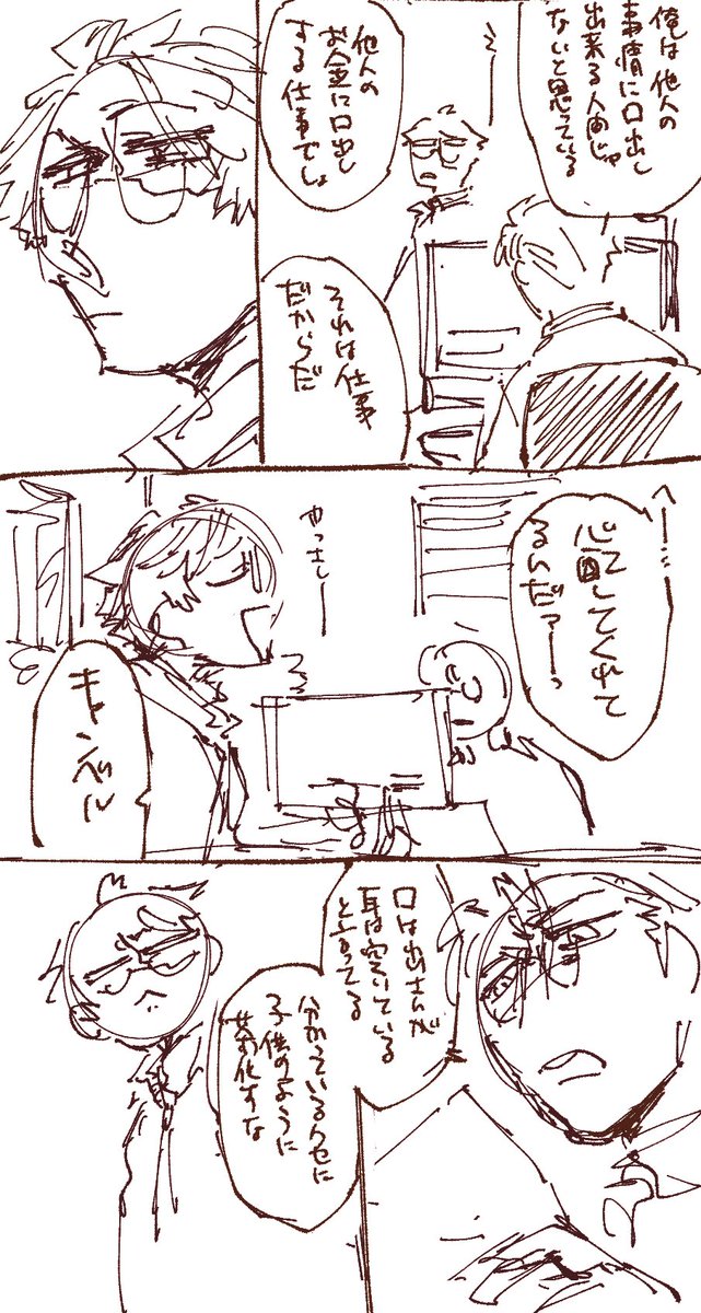 再掲続き。 