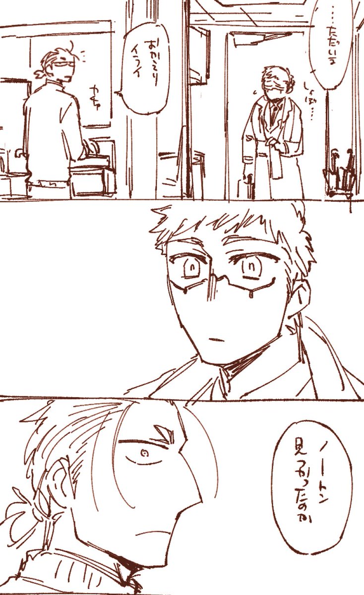 【再掲】ちょっと現パロENN組の縁組漫画めっちゃ久々なのでまとめに入ってる最後から再掲させて頂きやす。
それ以前の話の流れはリンクからどうぞ。
https://t.co/P9fNrL944m