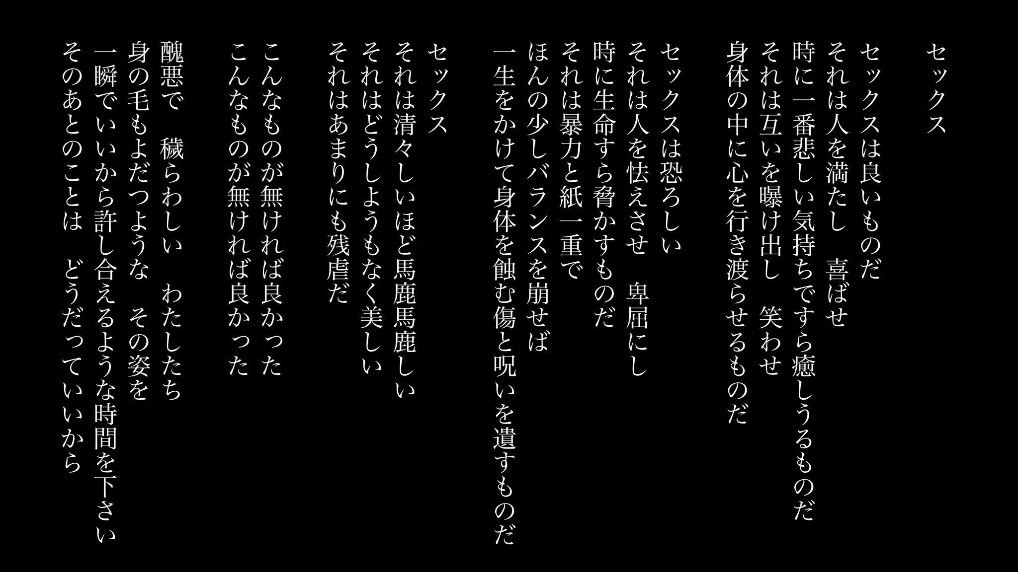 下記説明文 ご一読ください(❁ᴗ͈ˬᴗ͈)‬ つばき🖋400字小説 (@tsubaki630) / X