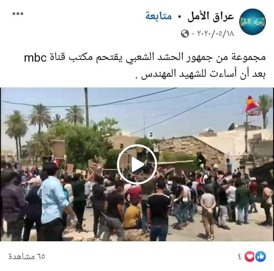h97_a1's tweet photo. @IssamHussein19 https://t.co/hYv5I8wcbV