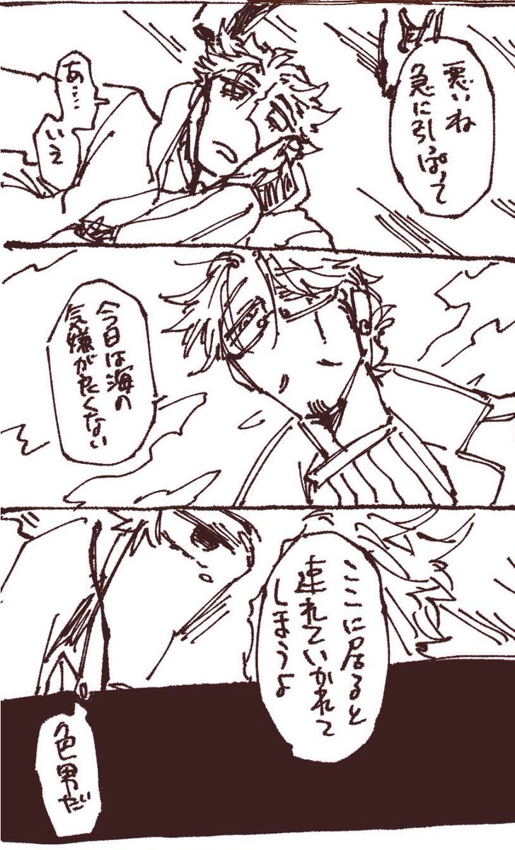 まだまだ再掲 