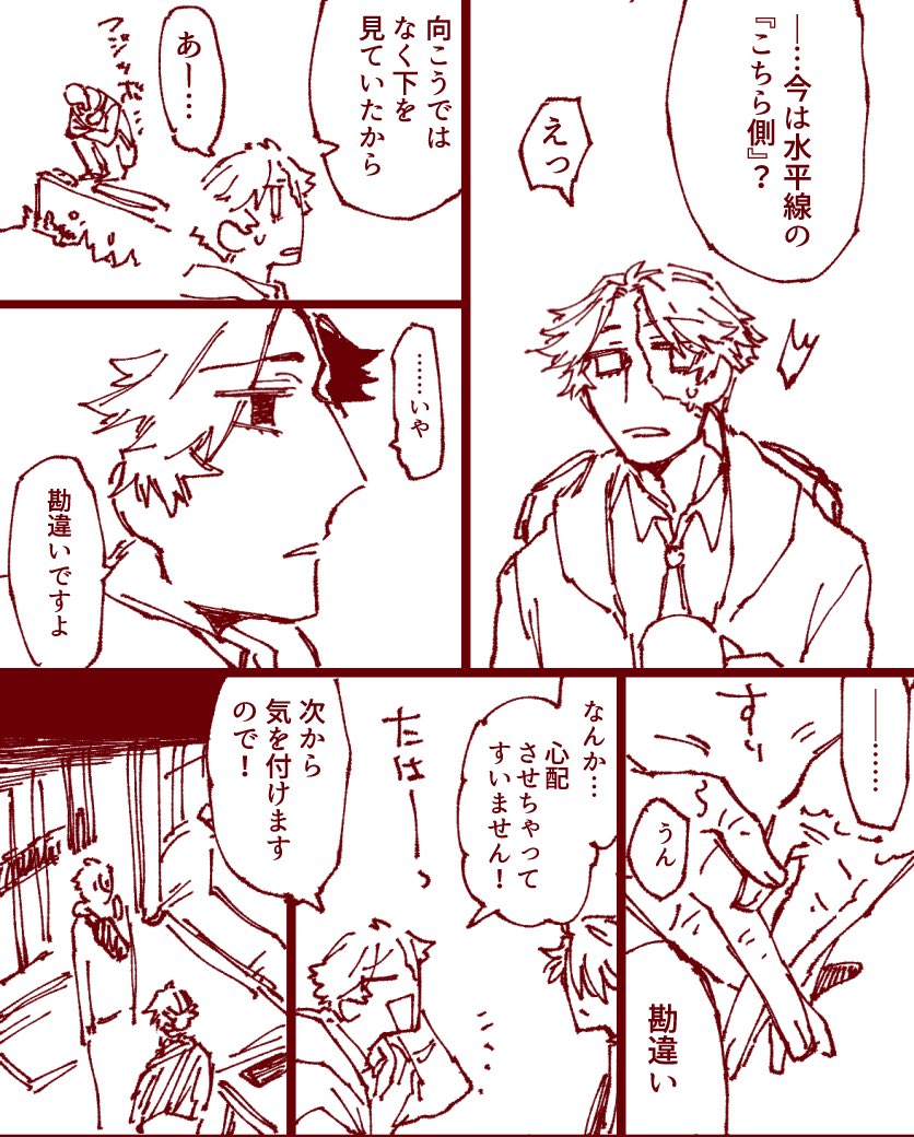 再掲。次から最新 