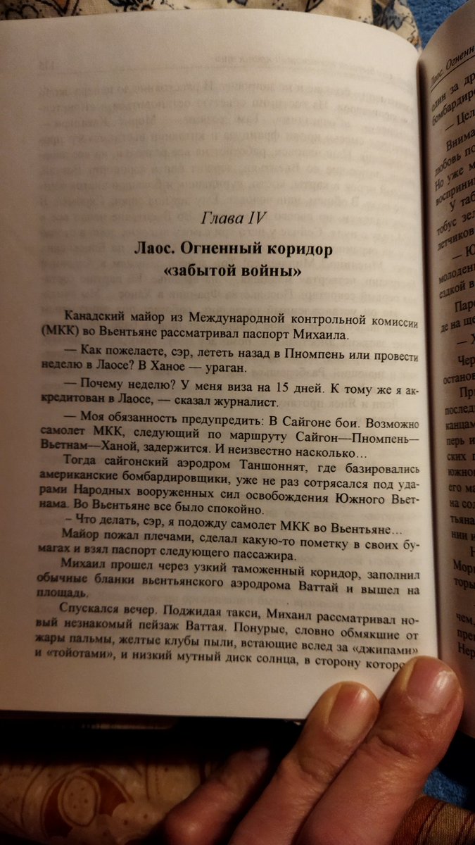 PetrRomanoff's tweet photo. Новейшая история Лаоса https://t.co/v0vDEPQE0Z
