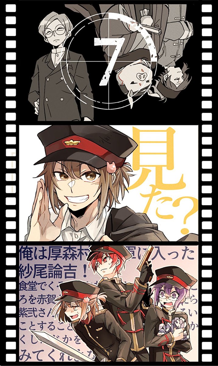 我々だ 我マガ 天落記 ヘルドクターくられ