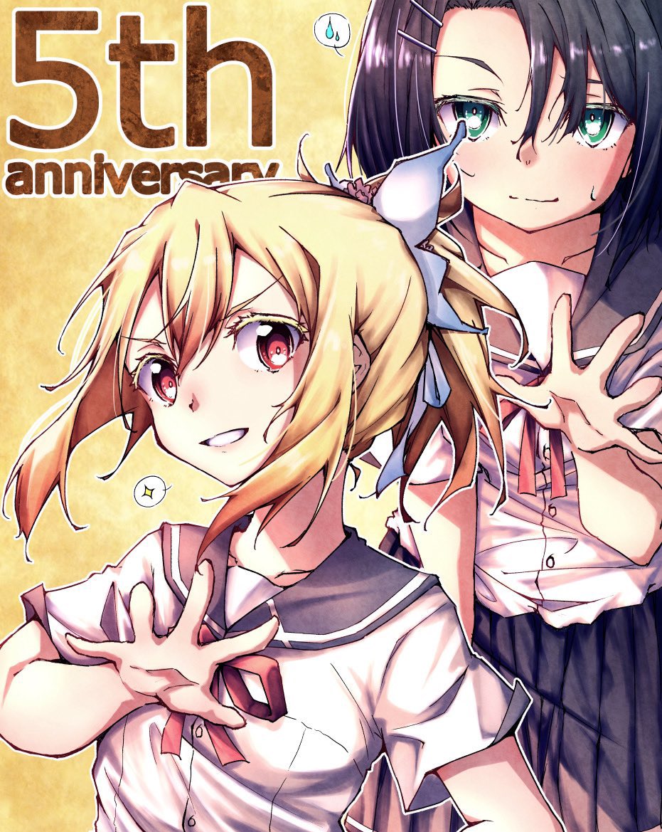 ふゆゆ新プロ嬉しいな過去絵 