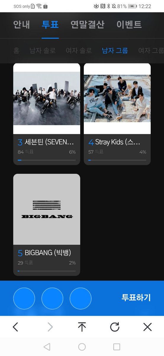 kwoncipoe_wel's tweet photo. The Genie Music Awards Voting has now started !!! Kvip’s please vote for BIGBANG

BIGBANG is nominated as Best Male Group Category !
They currently at the last !

#BIGBANG #빅뱅 @YG_GlobalVIP https://t.co/OOcAb2VVrp