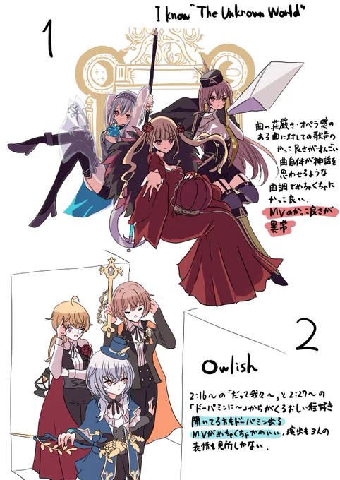 デルタの感想と受けた印象での絵とか。曲の感想は初回聞いた時点のもの。
ここに書いてないけどLuminousのサビ最強に好きで、Sky is skyは英語すごすぎでした。
#とりにてぃー 