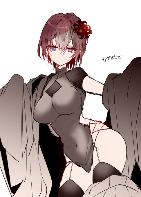 脱いだらスケベインナーのうちの子 