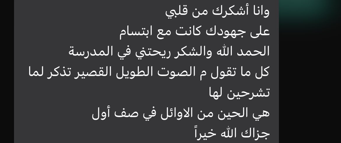 أ/سَبَأ بنتْ صالح⚜️ tweet media