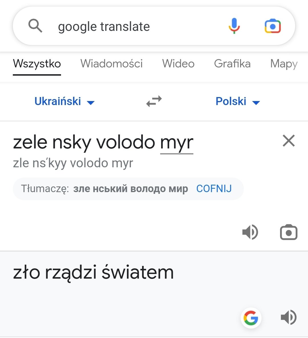 Ach to google...