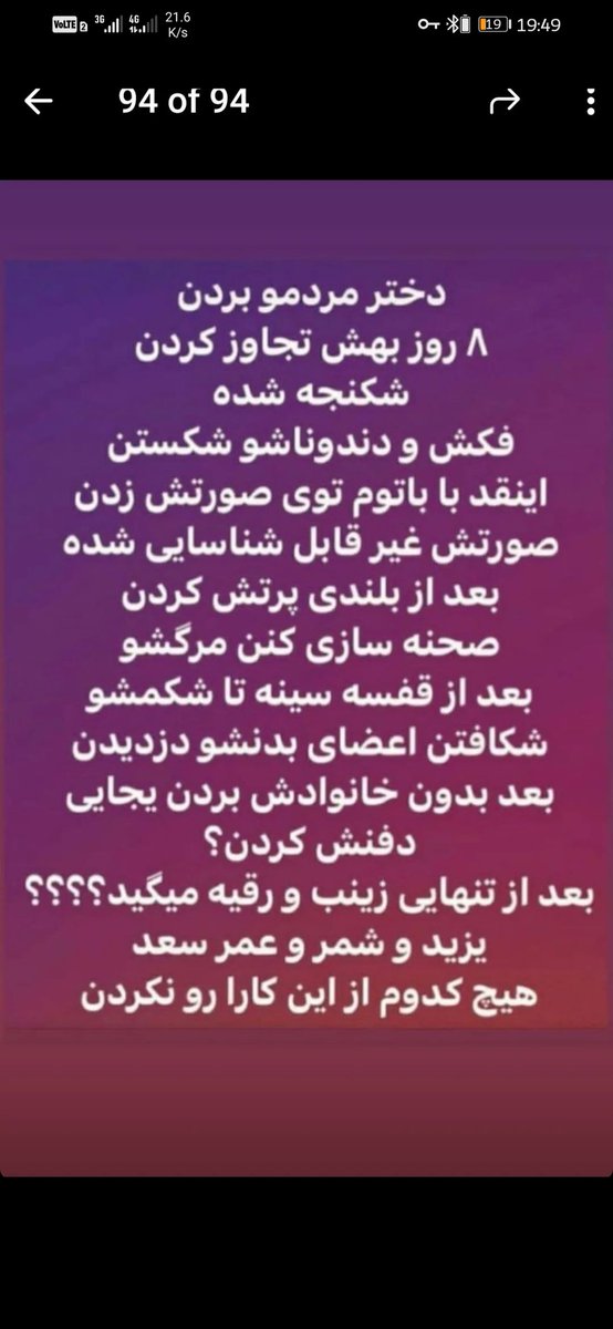 baraaye_to's tweet image. #مهسا_امینی 
#نیکا_شاکرمی