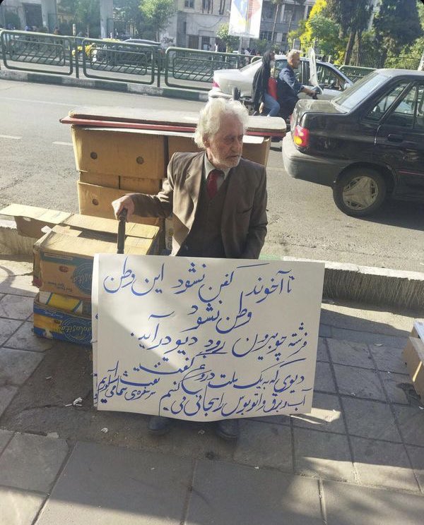iwasshiin's tweet photo. تا آخوند کفن نشود این وطن، وطن نشود.

#مهسا_امینی https://t.co/17YIeIz9oc