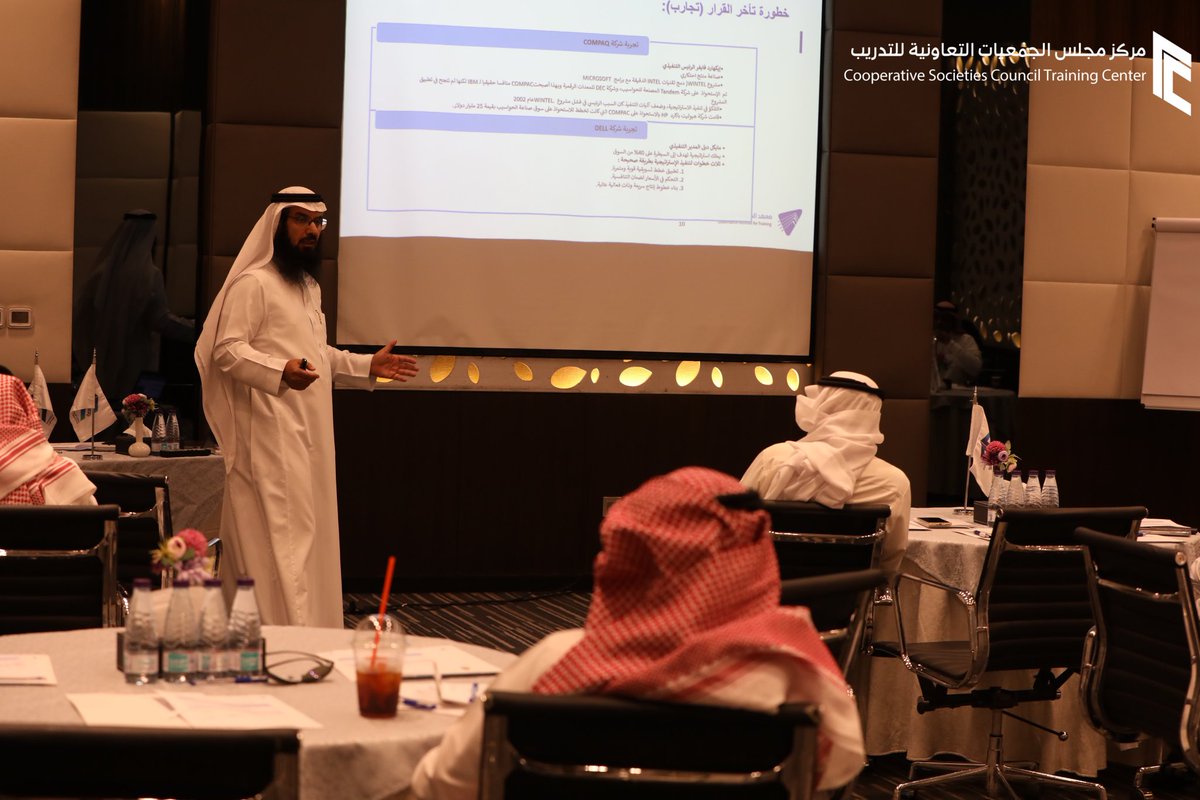 يقيم ⁧#مركز_مجلس_الجمعيات_التعاونية_للتدريب  برنامجًا معرفيًا عن الإدارة التنفيذية لرواد #القطاع_التعاوني  تعزيزًا لمهارات القادة وللمساهمة في إثراء منظماتهم بالخبرة العملية الهادفة.