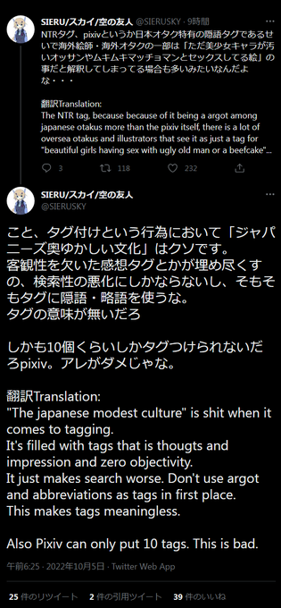 Danbooruのtwitterイラスト検索結果