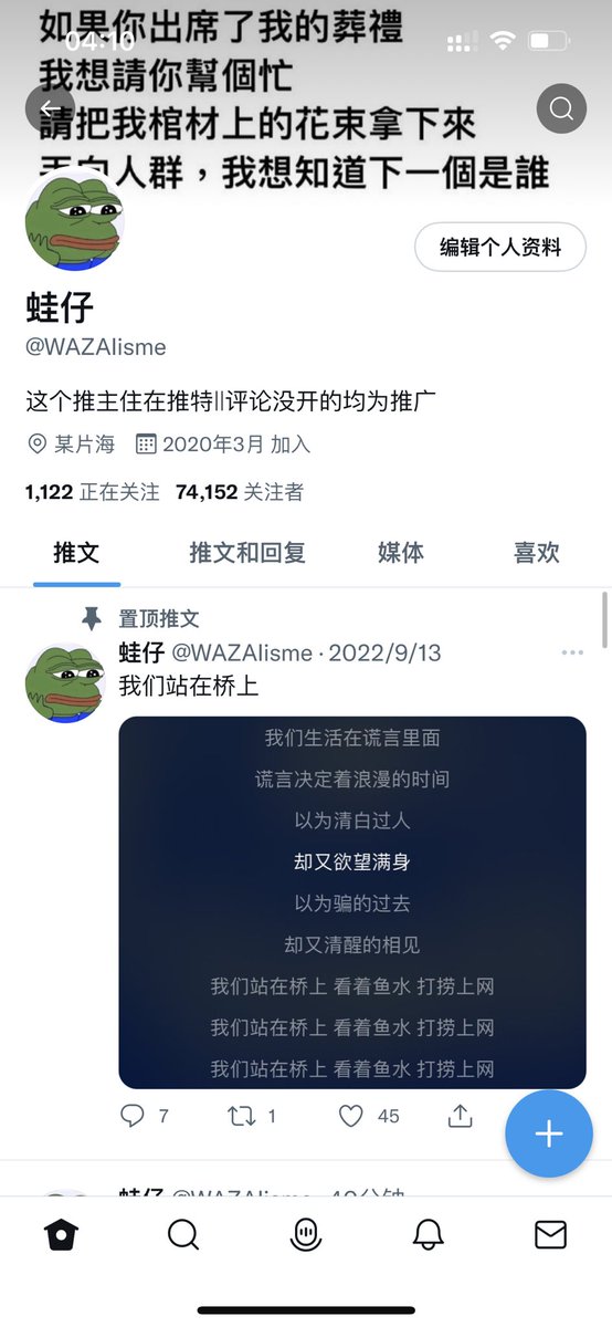 别问了 还原基本步了 妈的再问我是不是单亲妈妈我就乱刀砍死你们 https://t.co/XlHCOLPMAe