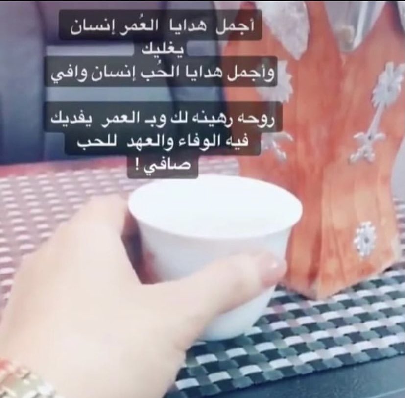 بنت الأصايل💕💕 (@bntalkuwait110) on Twitter photo 