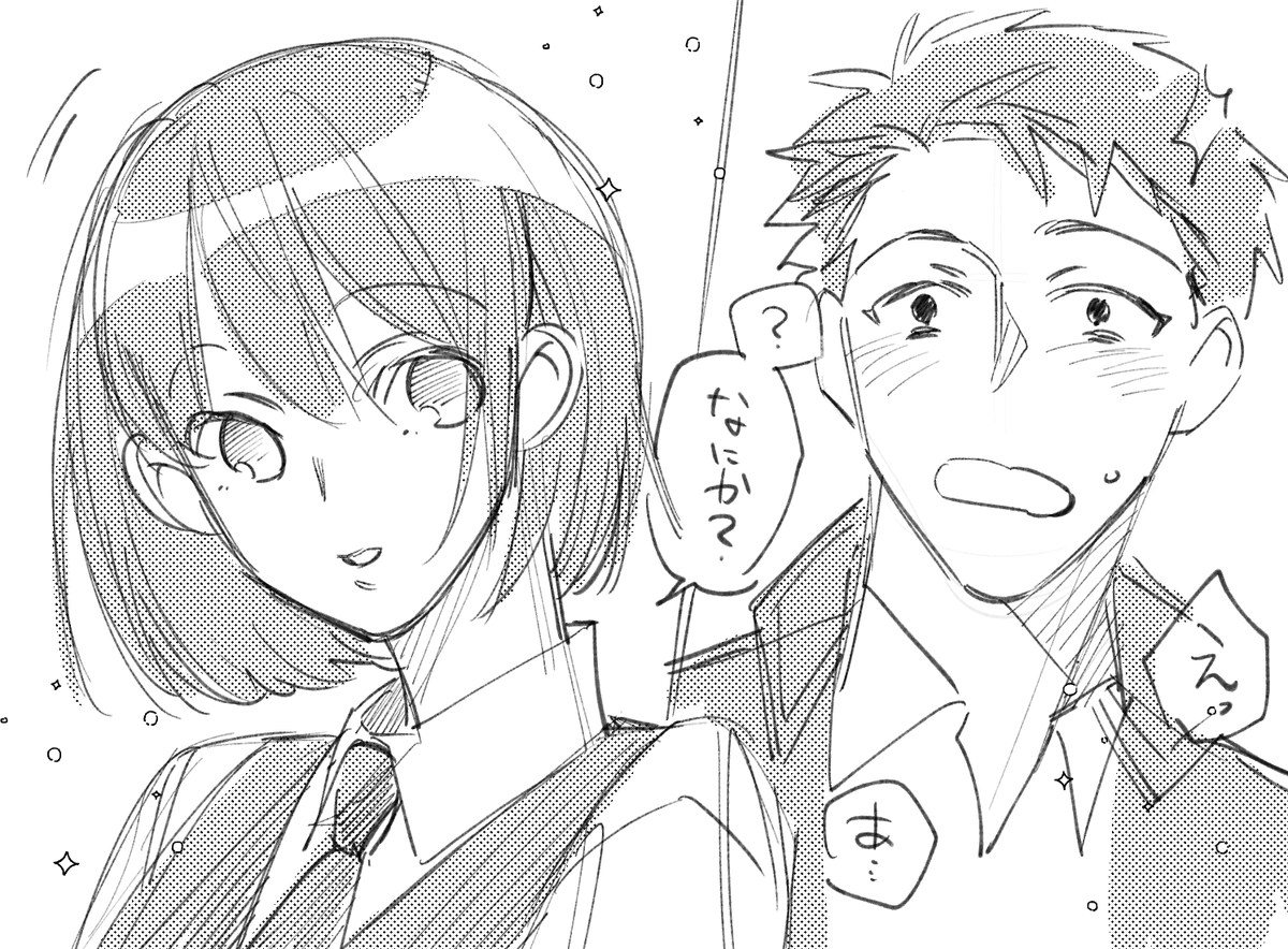 寝れない(画像と全く関係ない発言)(少女漫画描きたいのかな???) 