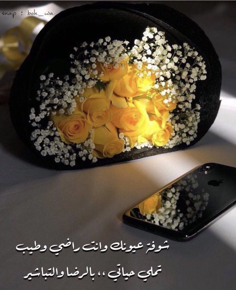 بنت الأصايل💕💕 (@bntalkuwait110) on Twitter photo 