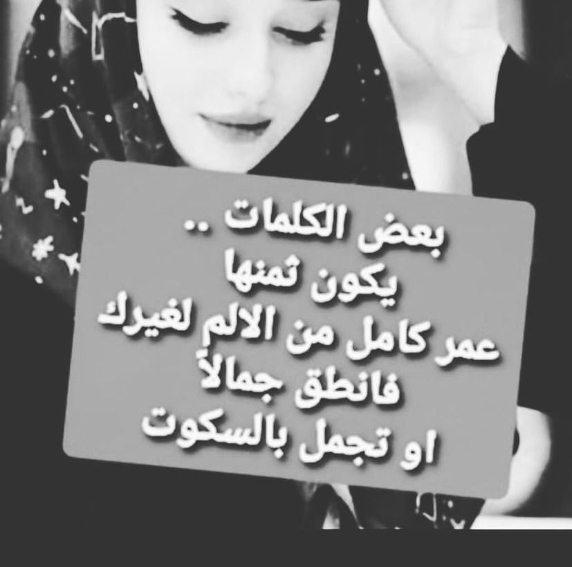 بنت الأصايل💕💕 (@bntalkuwait110) on Twitter photo 