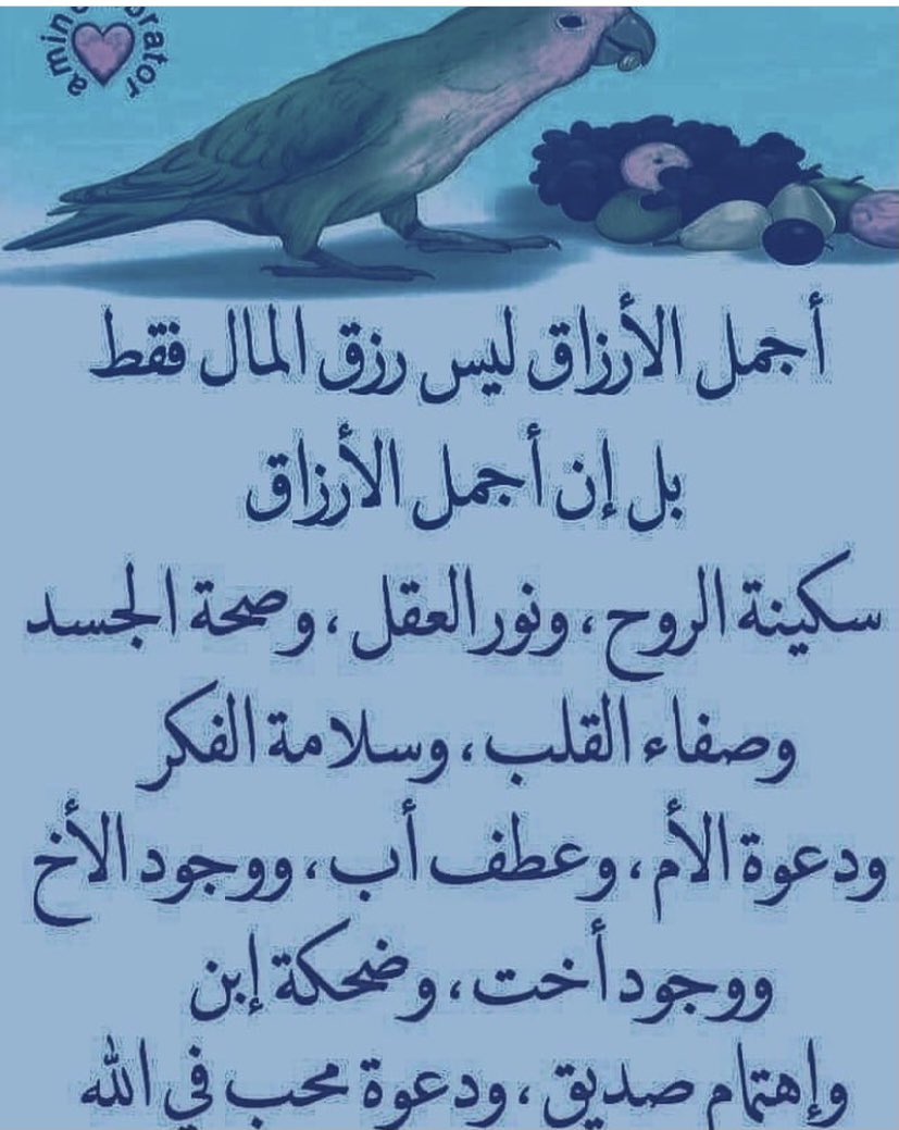 بنت الأصايل💕💕 (@bntalkuwait110) on Twitter photo 