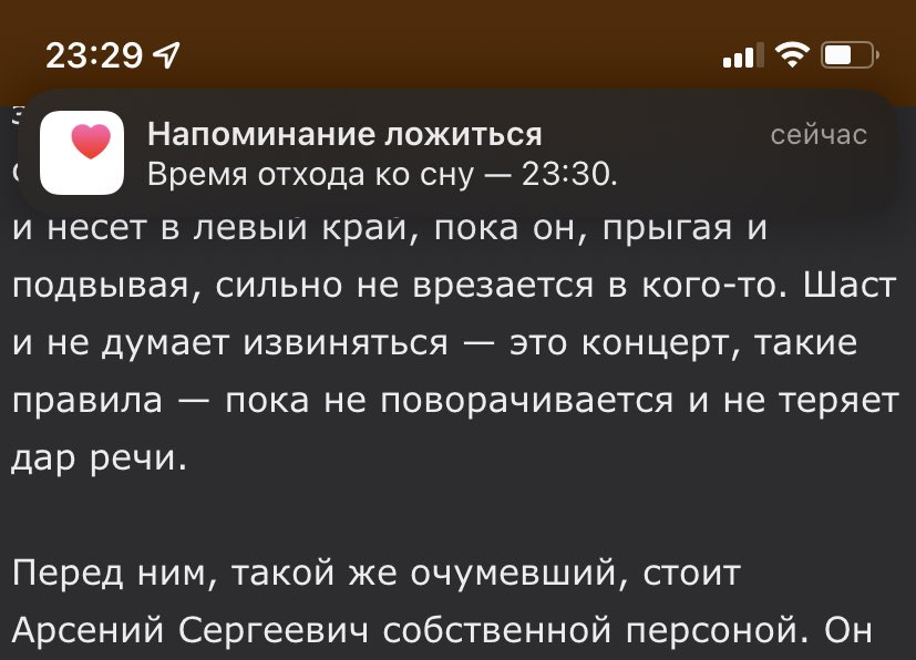 сыночек щас так похуй