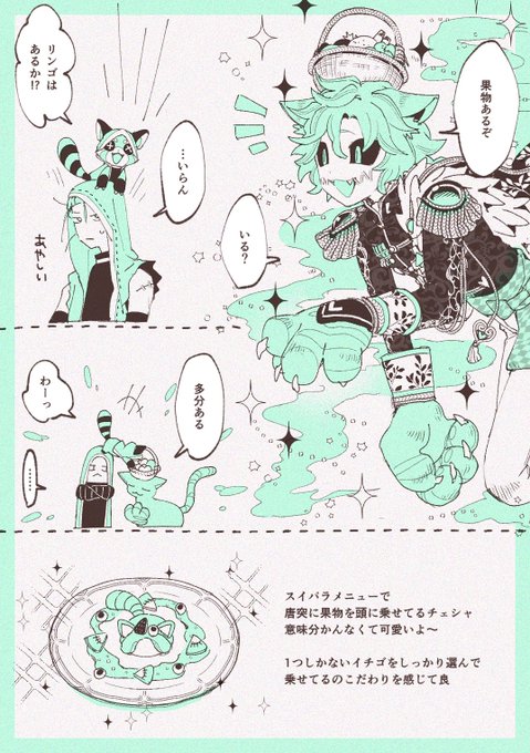 特に理由のない頭フルーツ本当に好き 