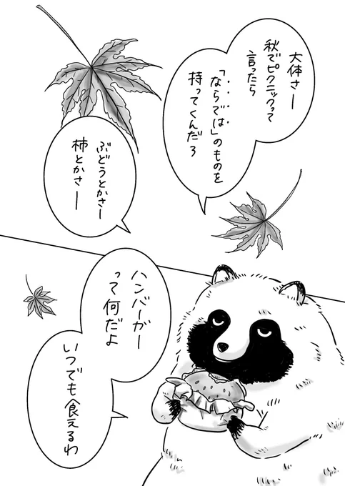 (2/2) 