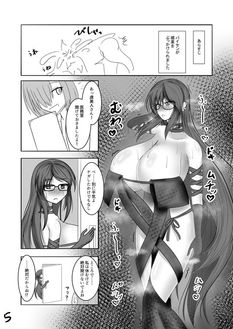 今日も今日とておはようなのです 