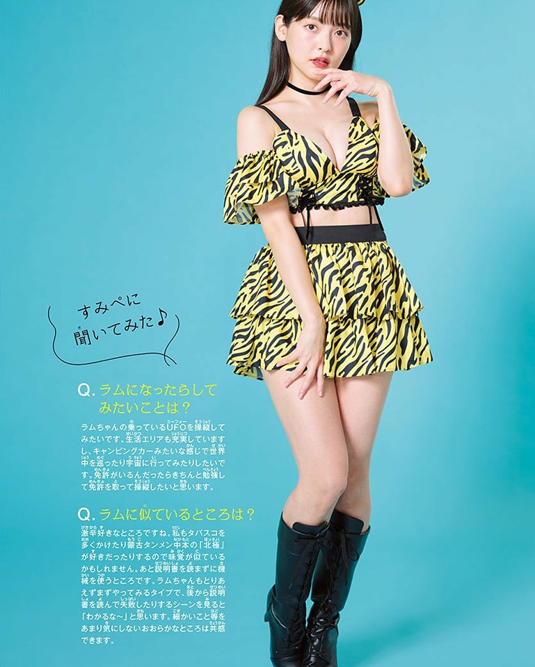 Photoshoot Sumire Uesaka Cosplay Lum Urusei Yatsura