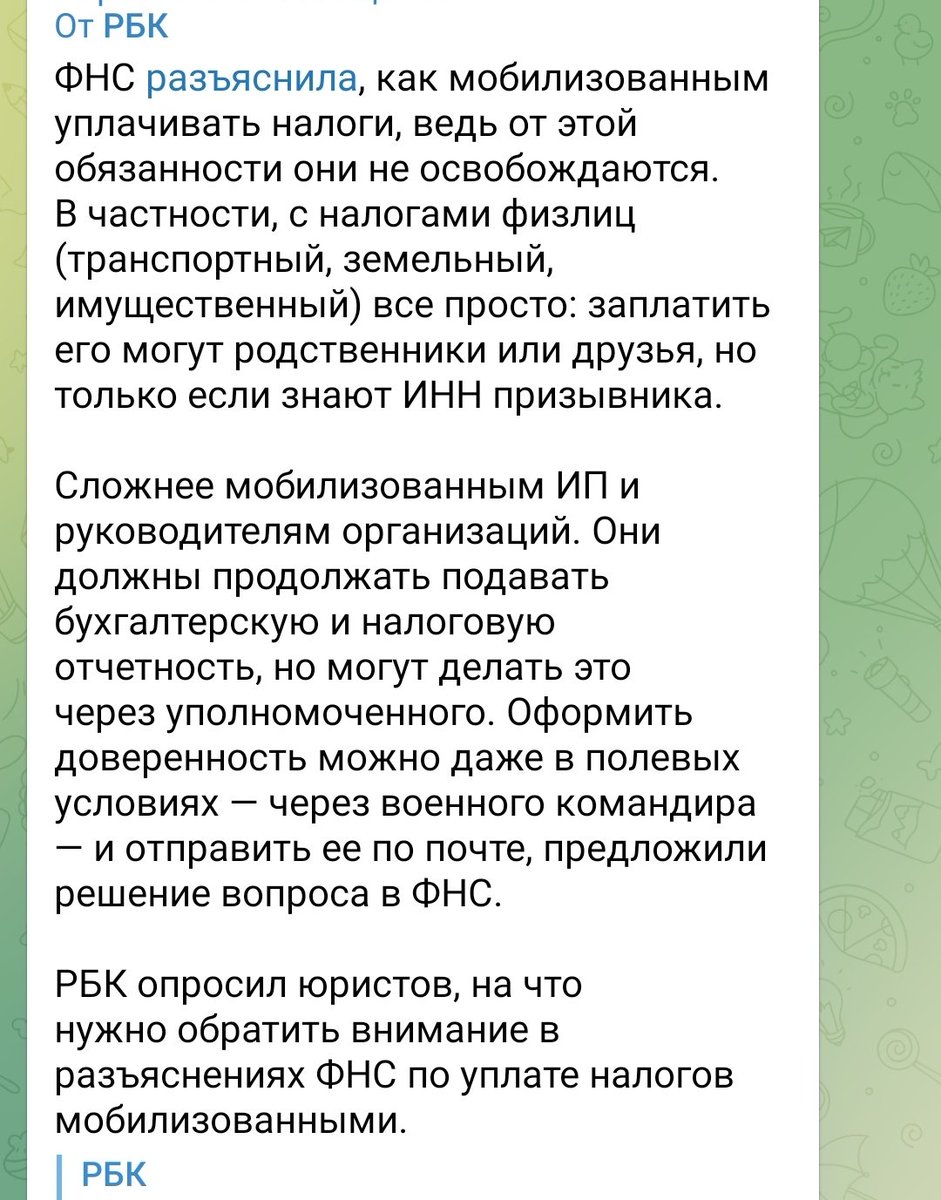 Верх цинизма. Едешь умирать, но налог плоти