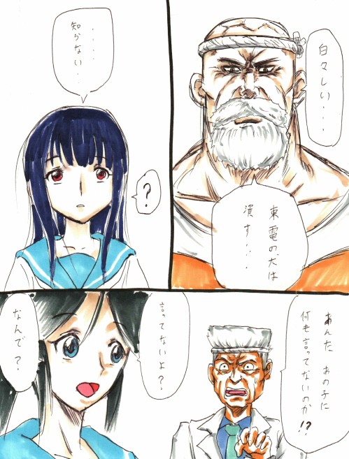 おはようございますついでの過去絵晒し。
昨日で放送6周年だったユーフォ2期1話を見返した余韻で、なんで描いたか分からない「のぞみぞ」。 