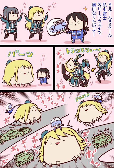 #艦これ 