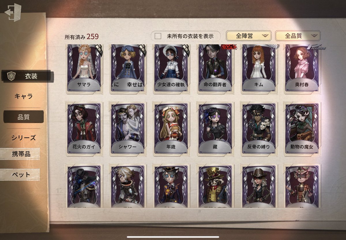 memko2511's tweet photo. 譲 画像の垢
求 バーメイド豊富垢or買取り最低5万(振込、ゲームトレード経由、メルカリ希望)
交換は判決の酒、ソルトモクテル共存してたらあと問いません。
先送り❌

#第五人格アカウント交換
#第五人格アカウント販売
#第五人格アカウント買取 https://t.co/zCvYqKT2a9