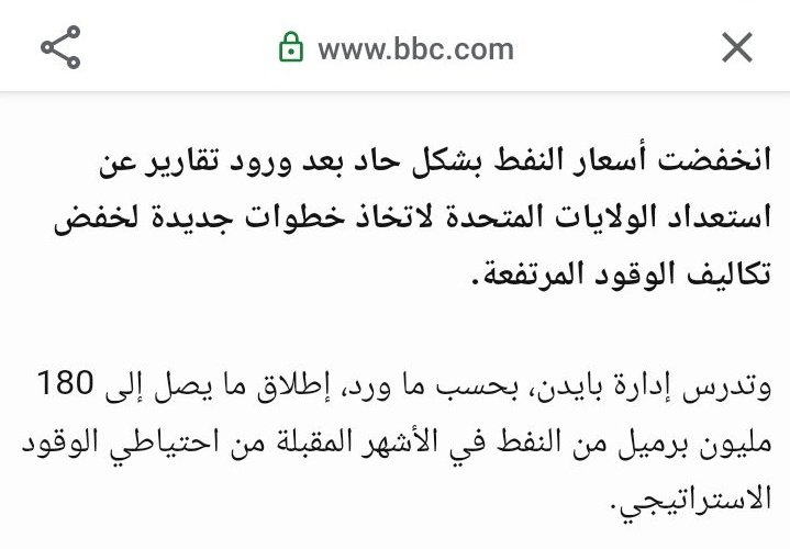 llLucifer_'s tweet photo. @kipo76399385 @iSheja3 @AydaNews امريكا أكبر منتج ل النفط و لها طرق كثيرة عشان تخفض الأسعار منها رفع الفائده و السحب من الاحتياطي و زيادة الانتاج المحلي  و متأكد انه امريكا راح تسوي هذي الخطوة مره ثانيه و بيرجع السعر منخفض غصب https://t.co/c88mNnvRtO