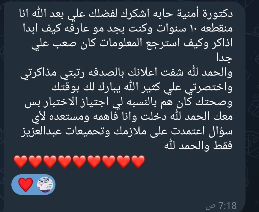 OmniaOthman21's tweet photo. الحمد لله جروب أغسطس مشرفنا 
#نجاحكم_نجاحنا
#الهيئه_السعودية_للتخصصات_الصحية 
#BICTH 
#Prometric 
#Pearson_vue
#LabT
#MicroT
#SLLE
#Omnia_Othman
#AboRashad https://t.co/E6QidZ72QC