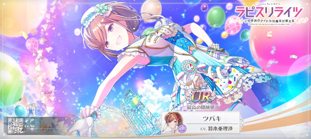 AzureWater6's tweet image. twitter welcome to lapis #lapis