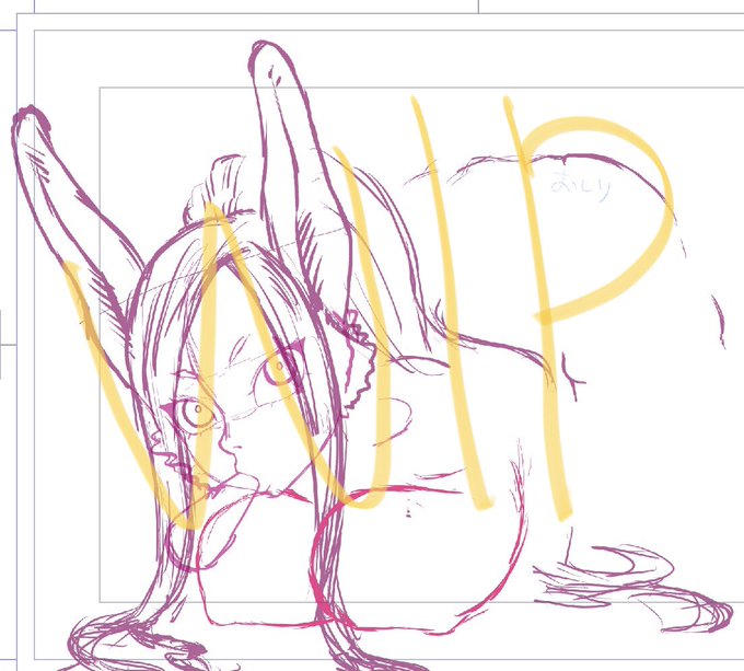 ちゃんと手脚ありますWIP 