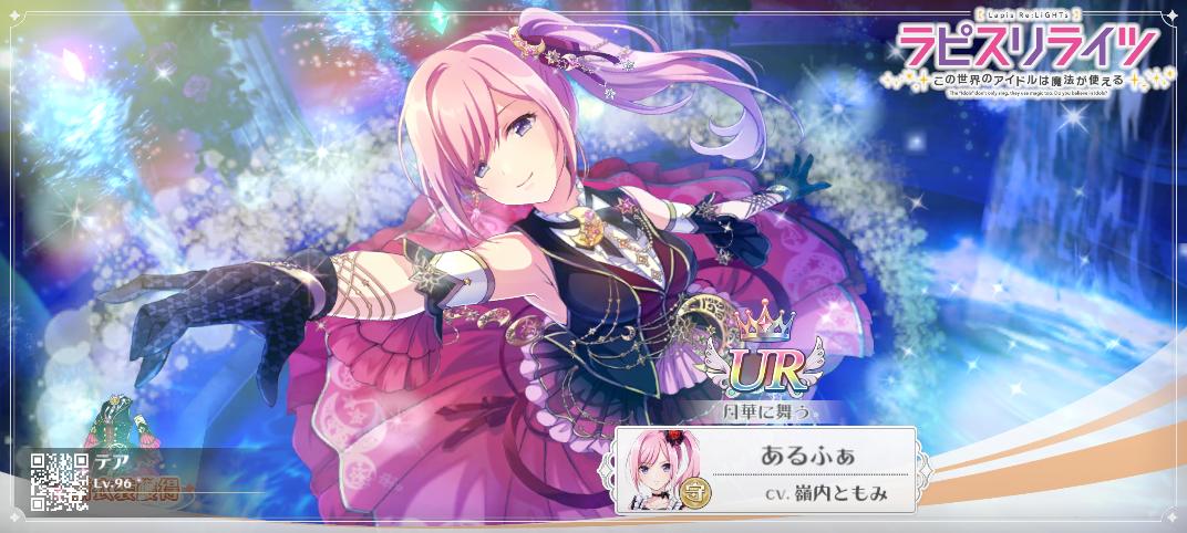 AzureWater6's tweet image. twitter welcome to lapis #lapis