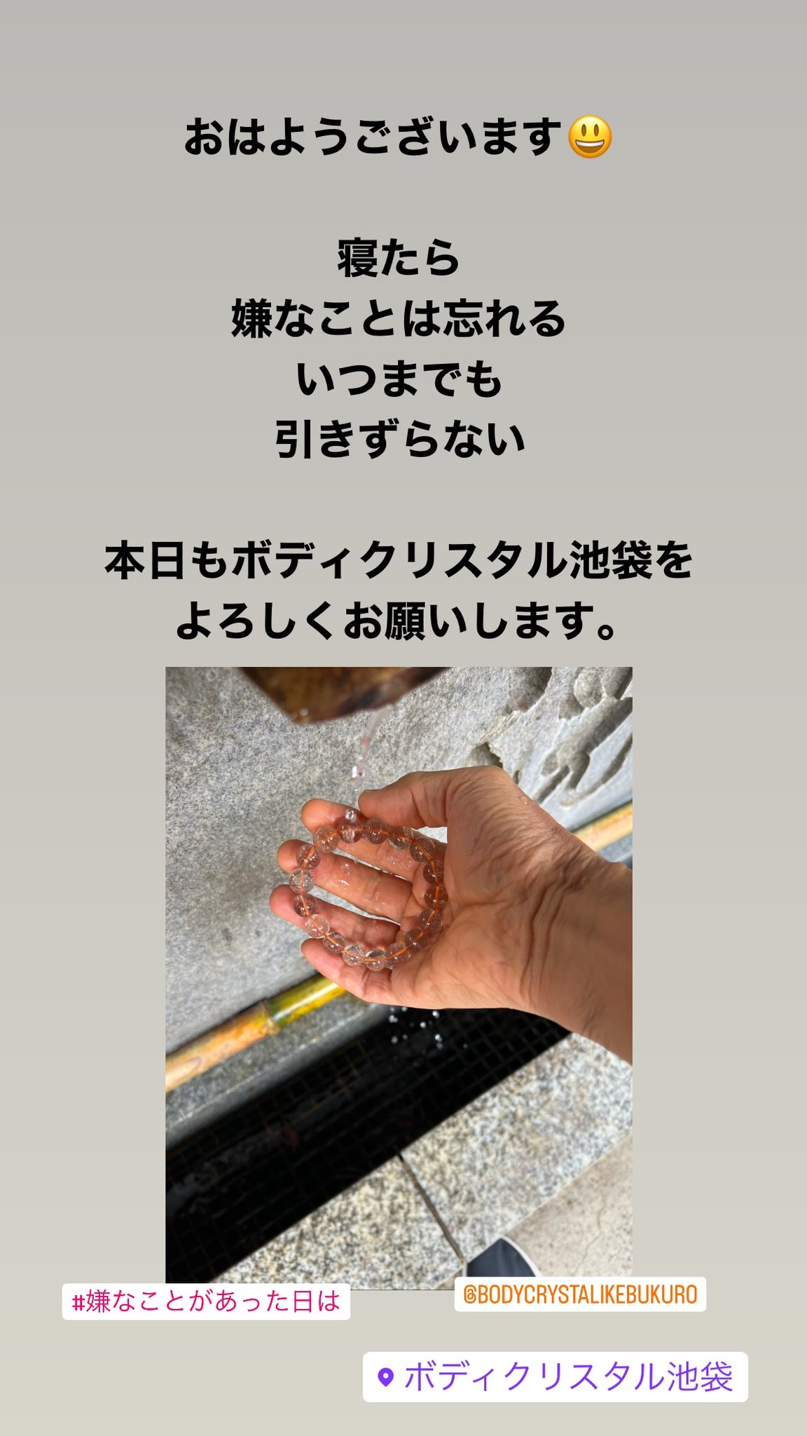 嫌なこと Twitter Search Twitter