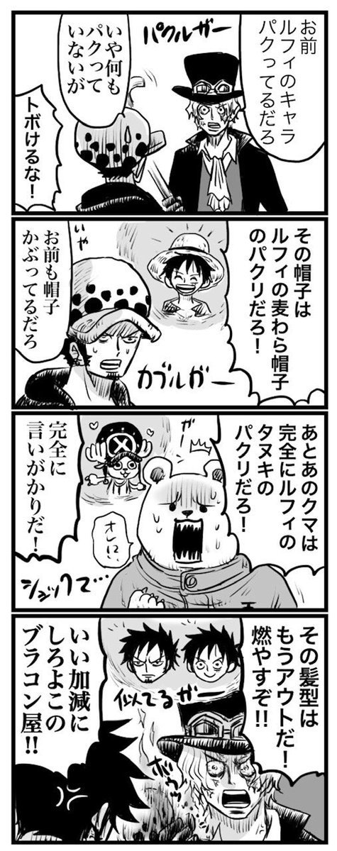 外科医とブラコン屋ネタまとめ🐯🎩👒 