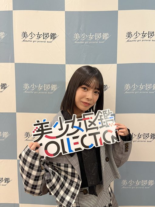 白石花恋のTwitter画像4