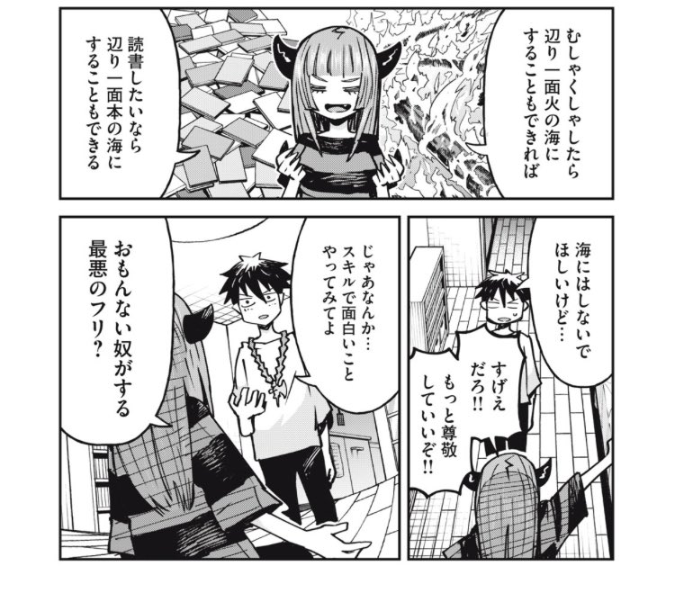 カプ見、21話公開❕▶︎ https://t.co/KYmVPAiyQt
されましたねぇ、カプエルちゃん無人島編の公開が
#カプエルちゃんは見てほしい