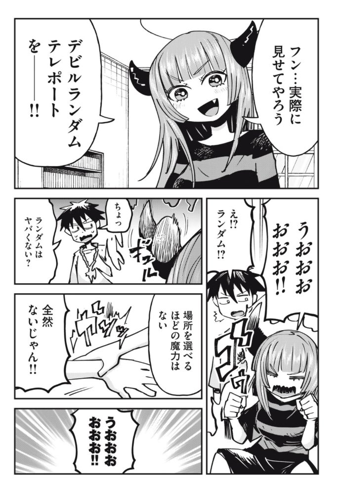 カプ見、21話公開❕▶︎ https://t.co/KYmVPAiyQt

されましたねぇ、カプエルちゃん無人島編の公開が

#カプエルちゃんは見てほしい 