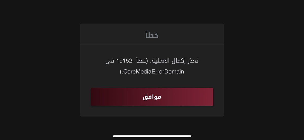 m535h's tweet photo. @noorplay_ar https://t.co/bJcAIV6fNc