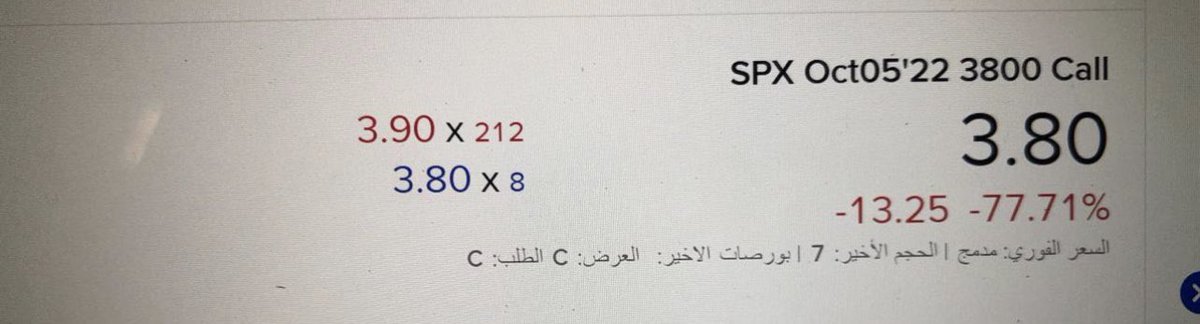 Saleh_Hunters's tweet photo. اللهم لك الحمد اكثر من ١٢٠٪ @sami_ssk https://t.co/JBzqklO4p8