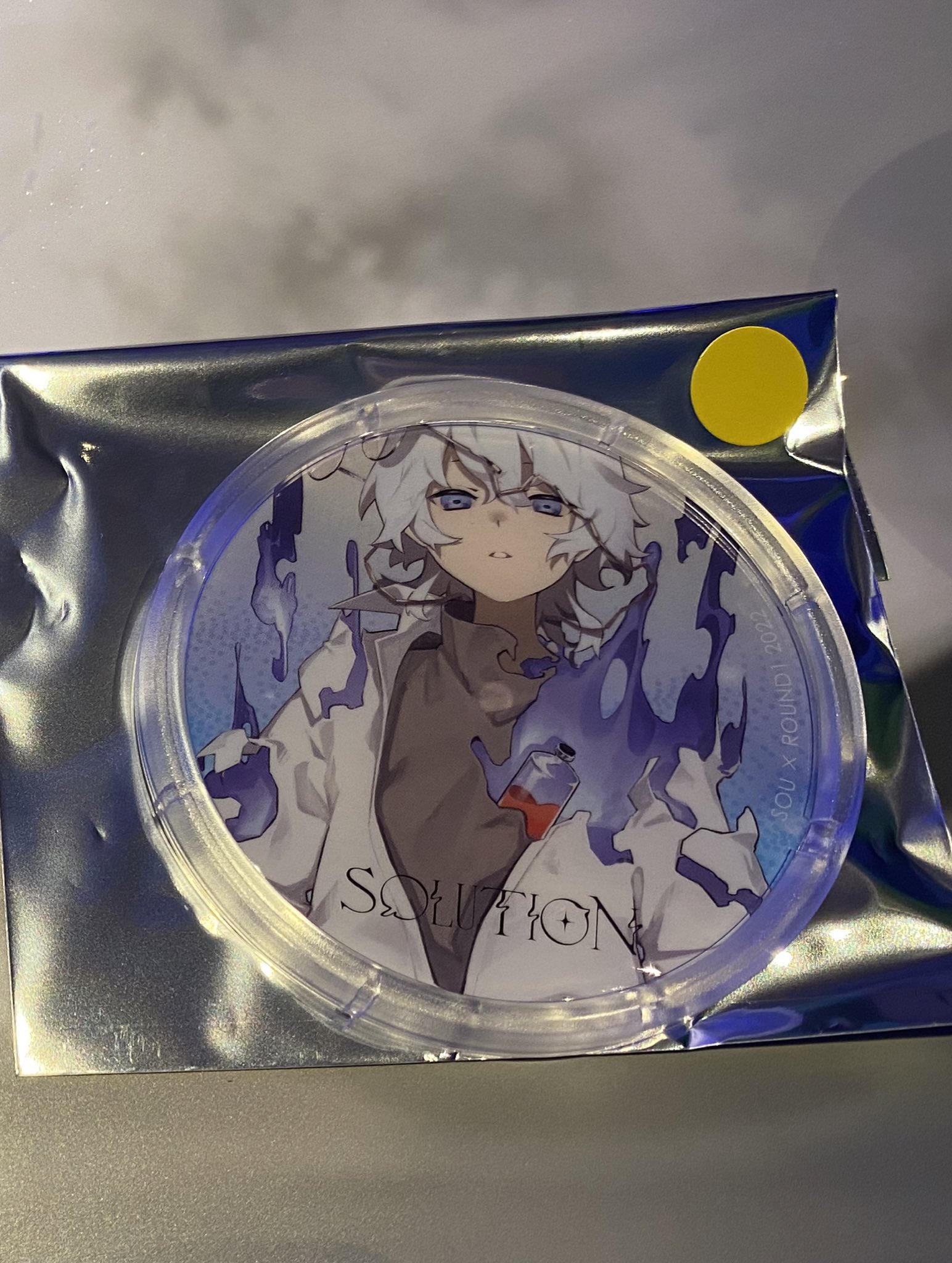 Sou 直筆サイン入り アルバム Solution 歌い手 歌い手 Sou アルバム サイン Solution