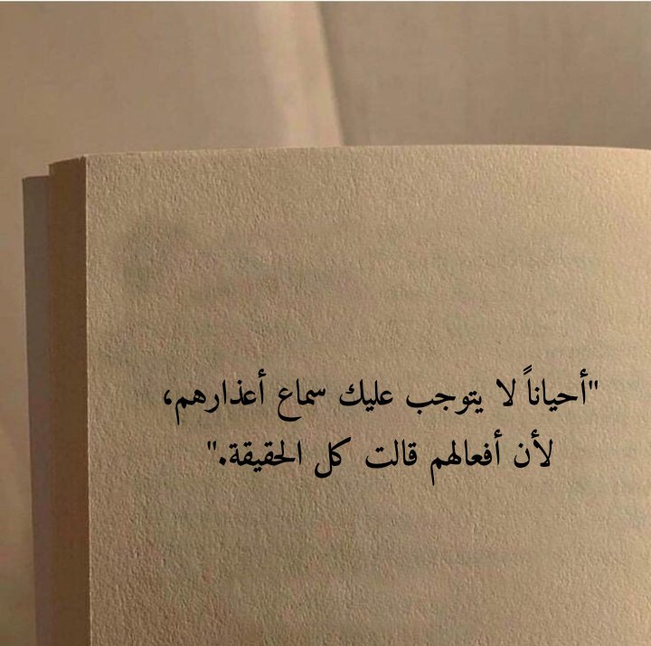 أقتباس ١٥