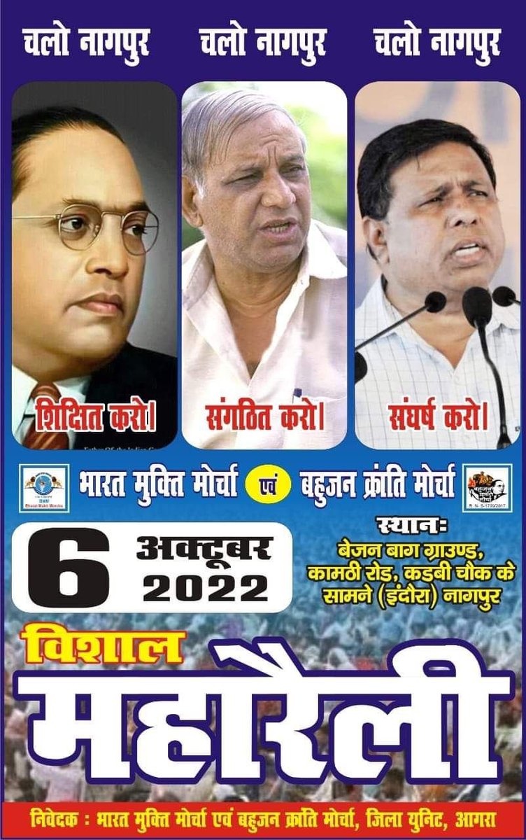 VayedaSaheb's tweet photo. #वामन_मेश्राम_से_RSS_डरा
#वामन_मेश्राम_से_RSS_डरा
सारे देश के लोग #RSS से डरते है और #RSS वामन मेश्राम से

मा मेश्राम साहाब
#वामन_मेश्राम_से_RSS_डरा https://t.co/Hwv4vQbpxg