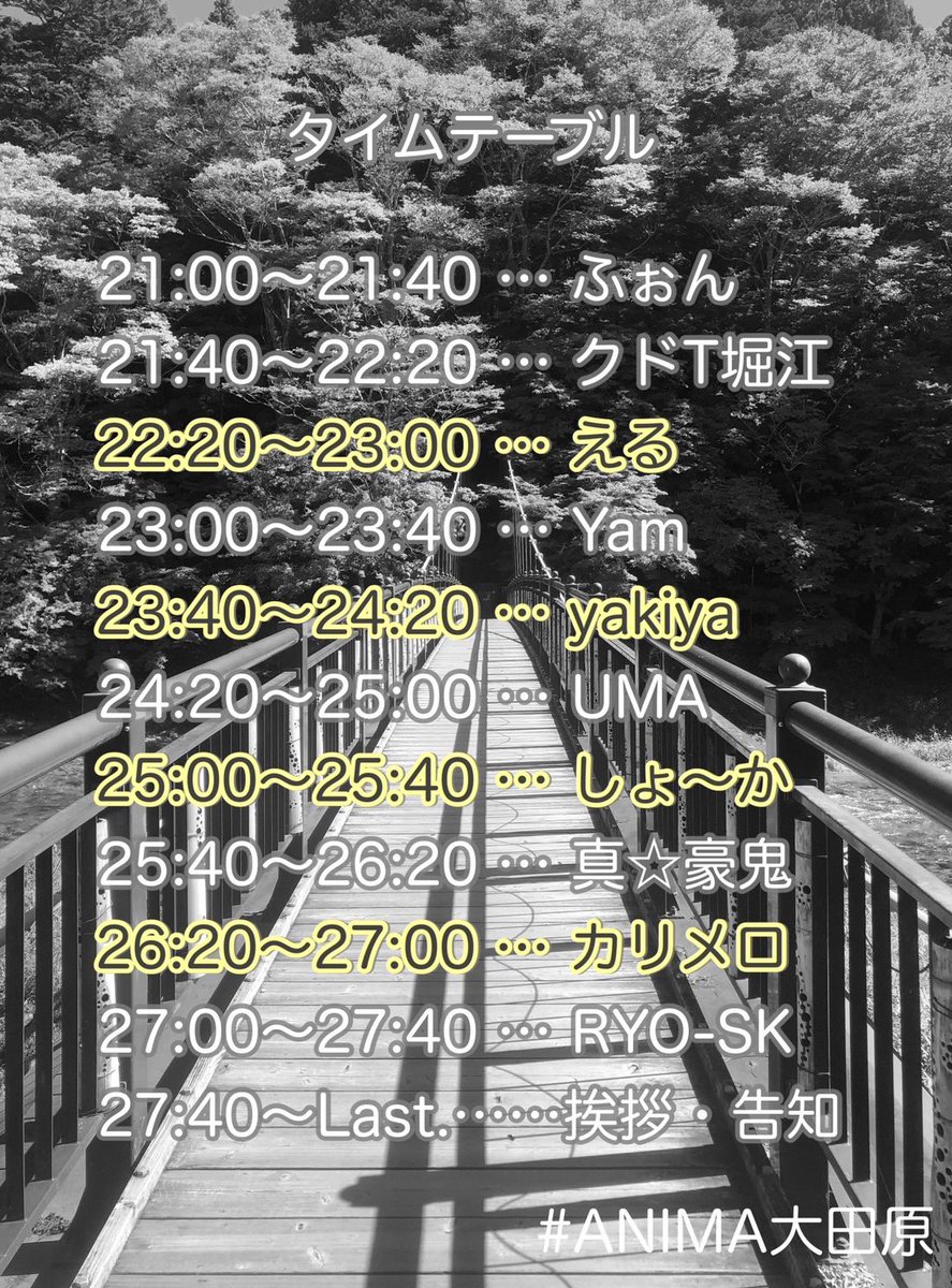 ketchup_yam's tweet photo. 2022.10.08(sat) 21:00〜04:00
"ANIMA"
@ Music Bar dada

今週末！🔥
各地から豪華Guestお呼びしてます！
タイムテーブルも要チェックでお願いします🫡
久しぶりに栃木大田原に集合して乾杯しましょう🥂🥂🥂
是非是非…！

https://t.co/cUUDUnpaGJ…

#ANIMA大田原 https://t.co/UHdVTUhLbC
