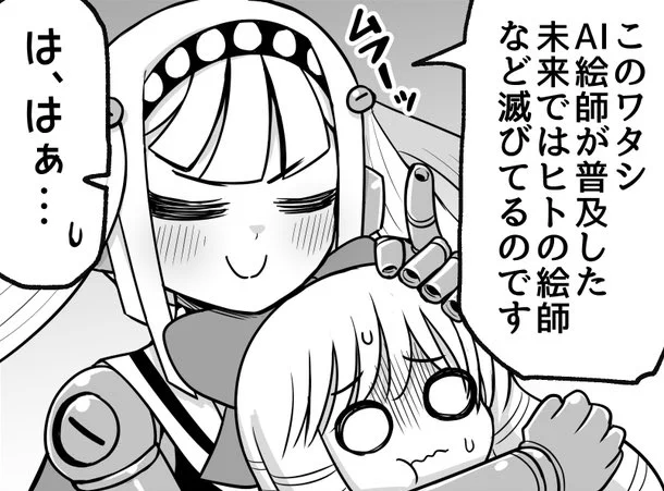 最近このコマが本当に冗談じゃなくなってきてて恐い 